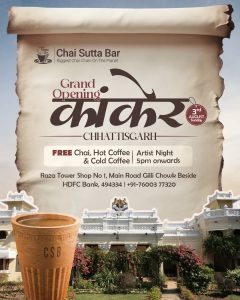 imgi_5_Kanker-Grand-Opening-Poster-1-240x300